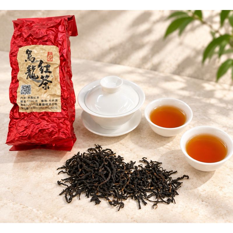杉林溪烏龍紅茶
